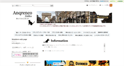 Desktop Screenshot of anqrenco.com